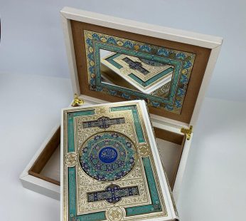 المصحف المعطر 24*17 أبيض