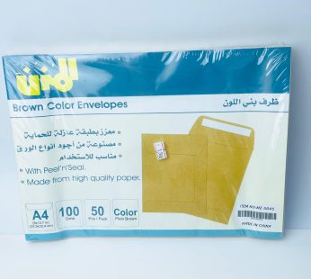 أظرف المزن A4