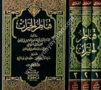 قناطر الخيرات
