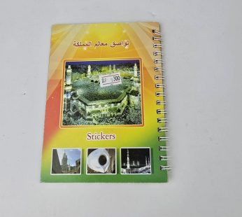 لواصق معالم المملكة