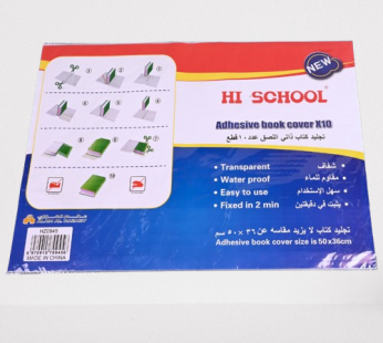 جلاد شفاف مقطع 10 قطع 50*36سم
