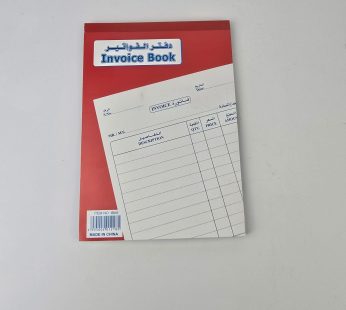 دفتر فواتير