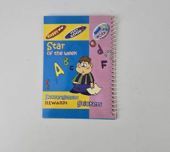 ملصقات تحفيزية أنجليزية