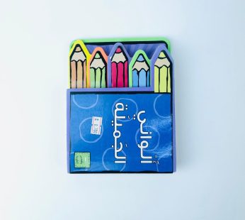 ألوانب الجميلة