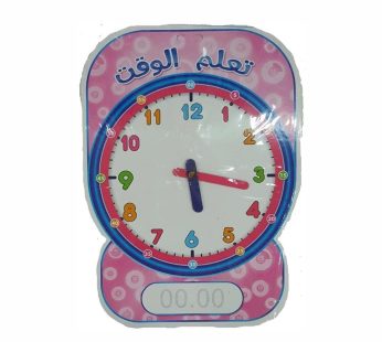 تعلم الوقت