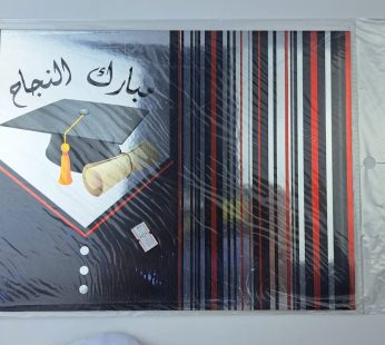 شهادة شكر و تقدير