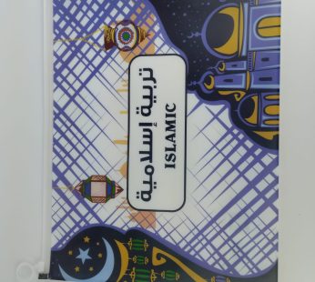 ملف أوراق A4