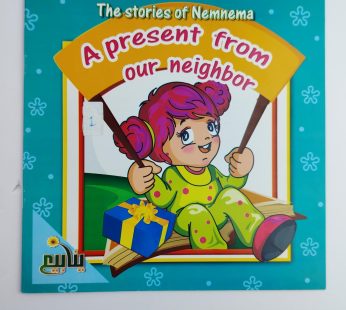 The present from our neighbour