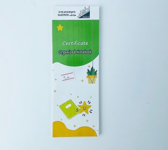دفتر تشجيعي إنجليزي