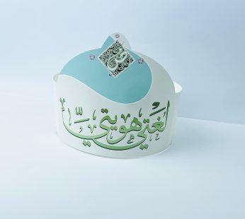 تاج اللغة العربية