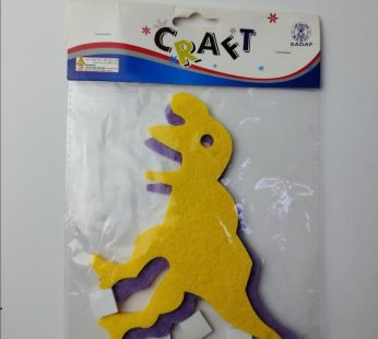 جوخ حيوانات