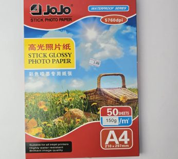 ورق مصقول لاصق 50 حبة 150 جرام A4