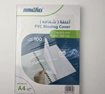 ملفات شفافة 100 حبة A4 AMGAD