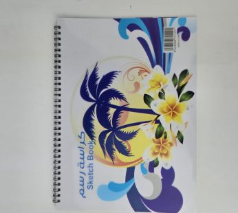 كراسة رسم غلاف مرن A4
