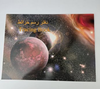 دفتر رسم خرائط