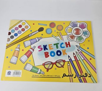 كراسة رسم B4