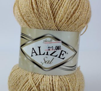 صوف بني لماع alize