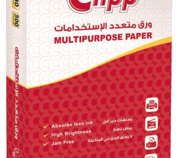 ورق أبيض A4 كليب