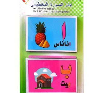 إطار الصورة المغتطيسي