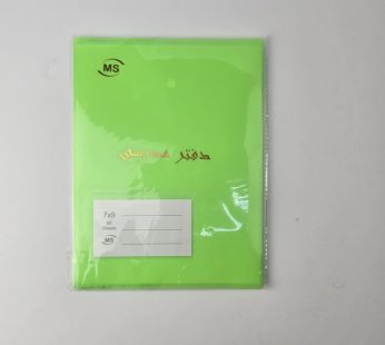 دفتر (60 ورقة)