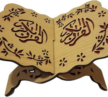 مرفع مصحف (متوسط)