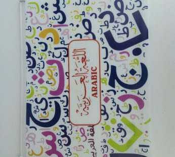 ملف أوراق A4