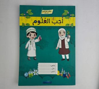 دفتر مدرسي A4