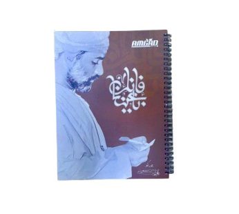 دفتر جامعي 100 ورقة