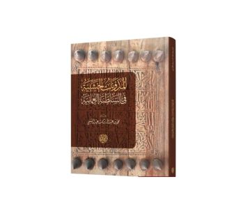 المدونات الخشبية في السلطنة العمانية