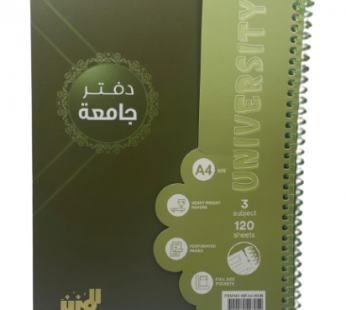 دفتر جامعي 80 ورقة (B5)
