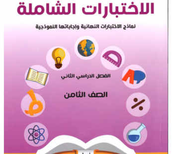 سلسلة النجاح