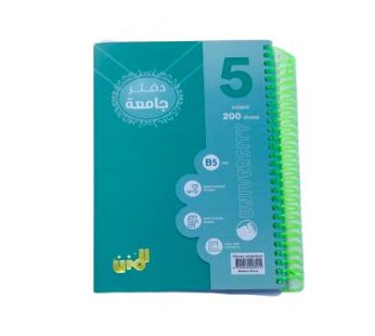 دفتر جامعي200 ورقة (B5) 5 مواضيع