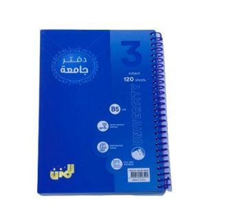 دفتر جامعي 120 ورقة (B5) 3 مواضيع
