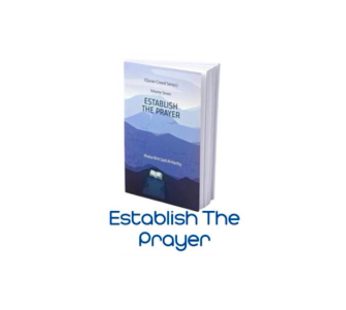 سلسلة عقيدة القرآن (ESTABLISH THE PRAYER)