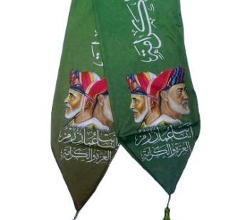 وشاح العيد الوطني