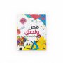 دفتر قص و لصق A5