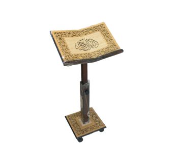 مرفع المصحف 65سم إلى 90سم  (كبير )