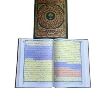 مصحف التهجد 34/25