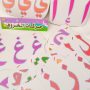 بطاقات حركات الحروف
