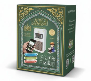 سماعة القرآن الكريم