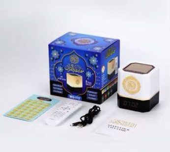 سماعة القرآن الكريم و الاذان