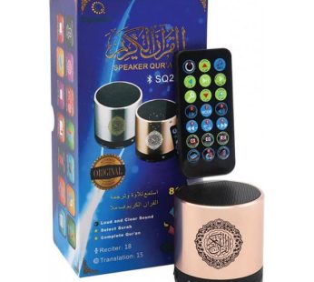 سماعة القرآن الكريم