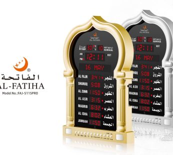 ساعة تواقيت الاذان