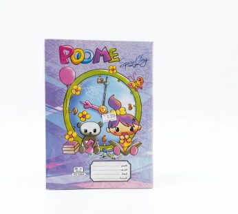 دفتر رياضيات