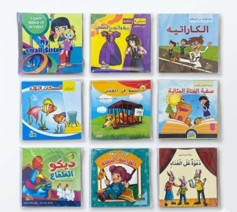 سلسلة القصص القصيرة