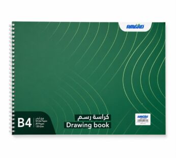 كراسة رسم سلك B4