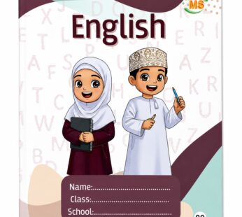 دفتر مدرسي إنجليزي 80 ورقة