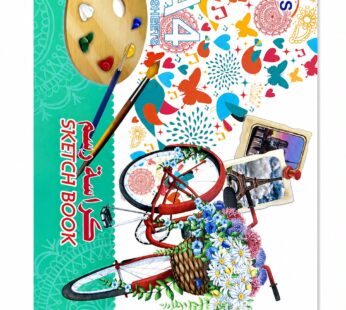 كراسة رسم A4